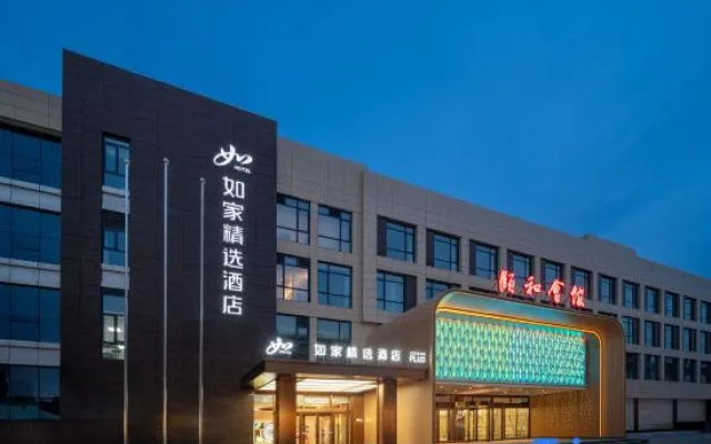 Homeinn Plus Hotel (Cangzhou Municipal Government Qingfeng Building) – Exterior – Cangzhou