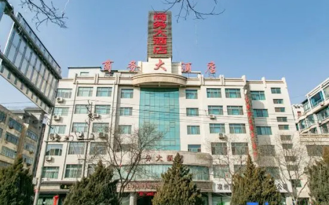 Wuwei Business Hotel