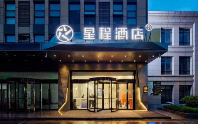 Starway Hotel (Tongchuan High-speed Railway Station Branch)) – Exterior – Tongchuan