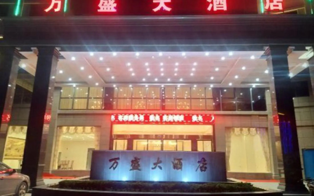 Wansheng Hotel