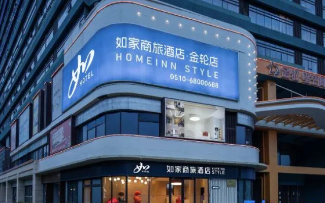 Homeinn Selected Hotel (Wuxi Railway Station Jinlun Star Space Commercial Plaza)