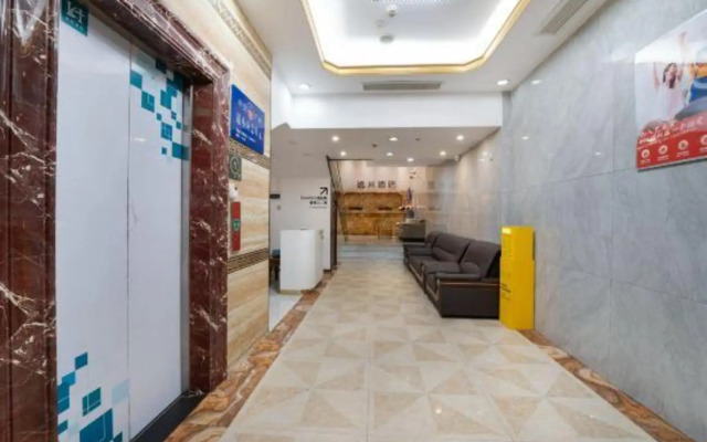 Guangzhou Meiling Hotel