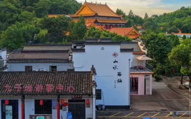 Shanshui Erqi Homestay (Jiuhua Mountain Jiuziyan Scenic Area) – Exterior – Chizhou