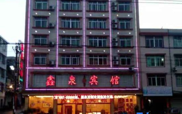 Xinquan Hotel – Exterior – Longyan