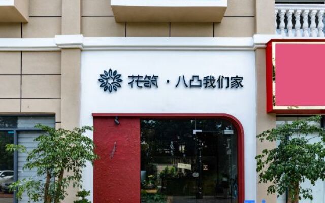 Floral Hotel · Xingyi Wanfenglin Batu Hotel