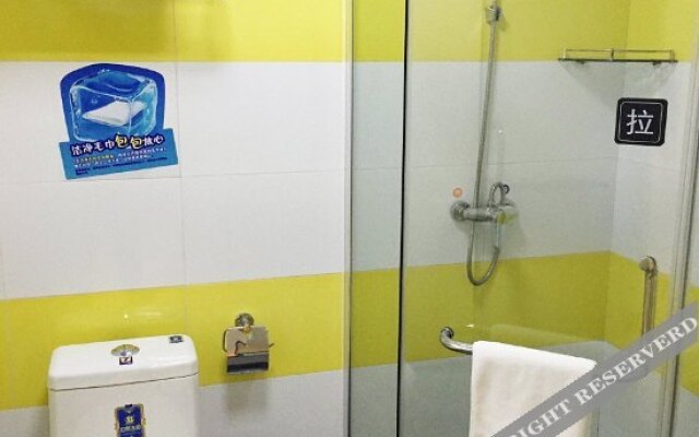 7 Days Inn (Huanggang Normal University)