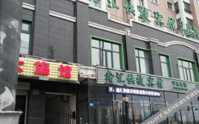 OYO Harbin xinhui express hotel