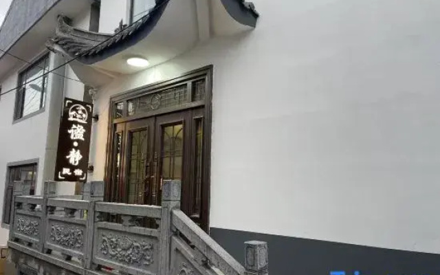Mijing Homestay (Wutai Mountain Scenic Area)