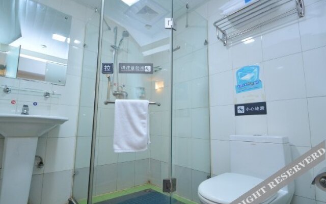 7 Days Inn (Nanjing XuanWwu Lake Hunan Road)