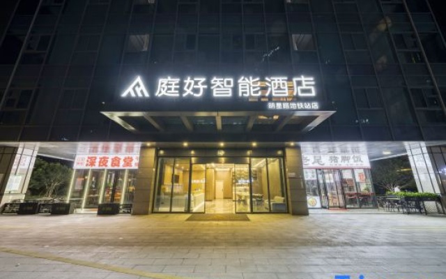 Hangzhou Tinghao Smart Hotel (Xingxing Road Subway Station) – Exterior – Hangzhou