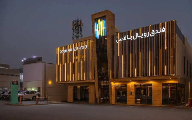 Royal Palace Hotel - Al Moroj