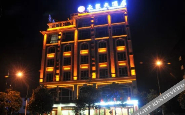 Yongju Hotel