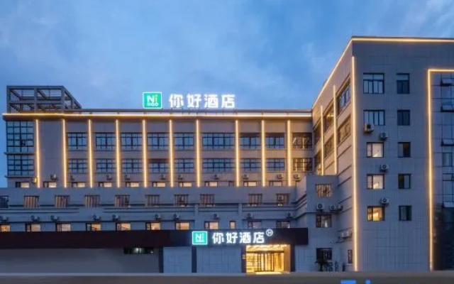 Ni Hao Hotel (Yuyao Wucaicheng)