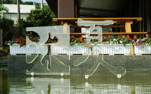 Moon Shy Kenting Boutique Hotel