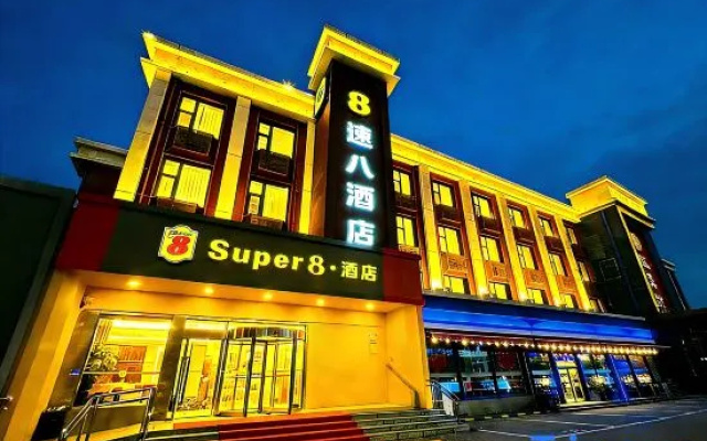 Super 8 Hotel (Beijing Shunyi Shimen Metro Station) – Exterior – Beijing