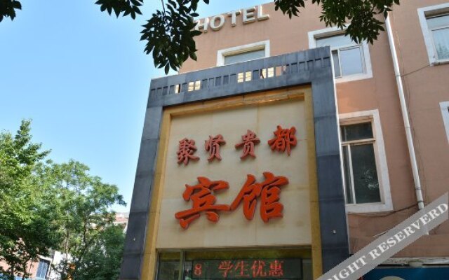Beijing Juxian Expensive Hotel