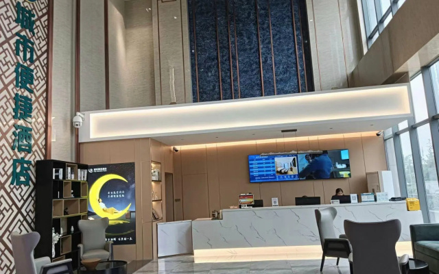 City Comfort Inn Zhuji Xishi Theater