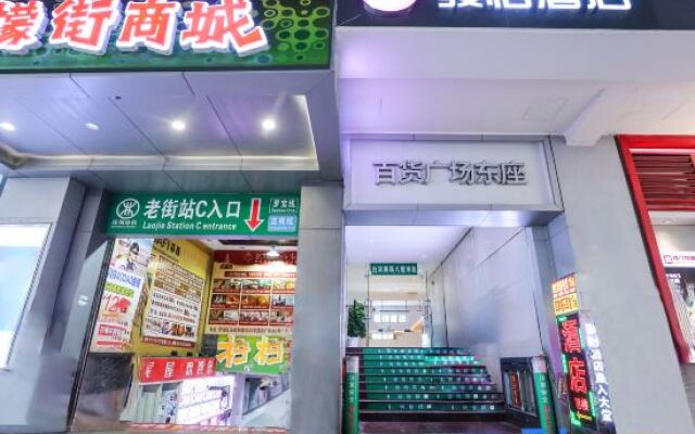 Junyi Hotel Shenzhen Dongmen Pedesteian Street store