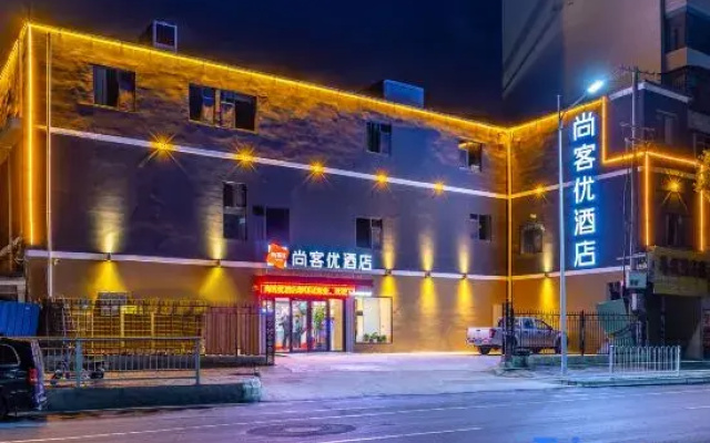 Shankee Hotel (Lanzhou Gaotie Xizhan Sheng Bowuguan)