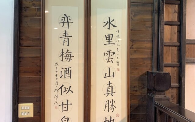 Yi-Ching Winery Guesthouse
