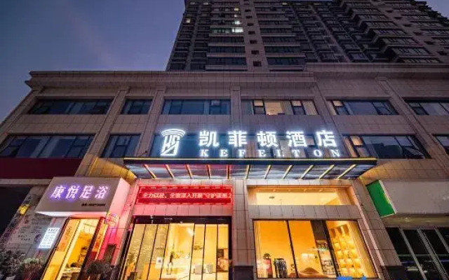 Kefton Yongzhou Hotel