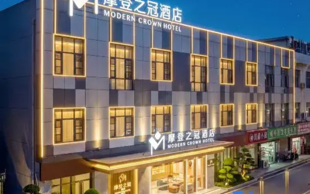 Modern Crown Hotel In Luzhuang