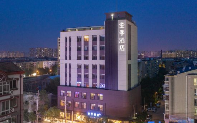 JI Hotel Shenyang Shangyuan Road Hotel