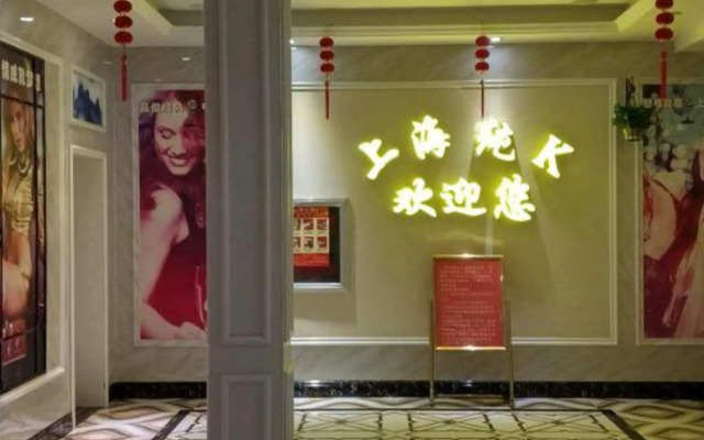 Jinhuangchao Light extravagance Hotel