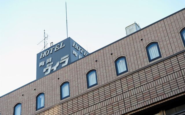 Hotel Machida Villa