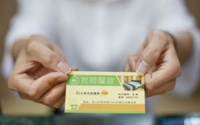 Youhai Hotel (Baoshan Wanda Branch)