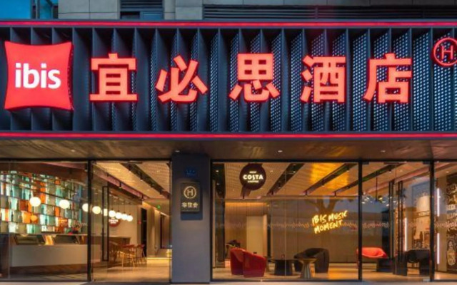 Ibis Hotel (Xiamen Dongdu Ferry Terminal Dongdu Road)