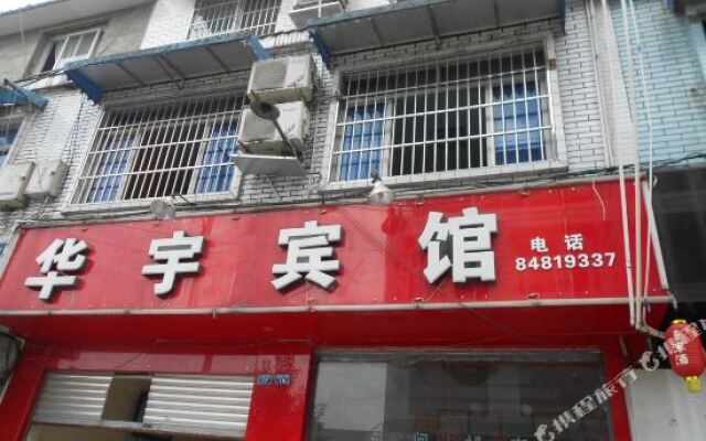 Huayu Hotel