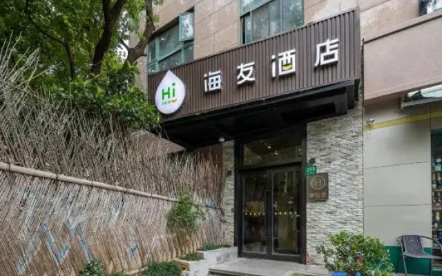 Hi Inn Shanghai Xujiahui Yongjia Road