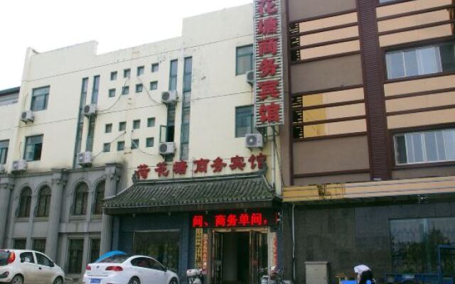 Xuancheng Jingxian Hehuatang Business Inn