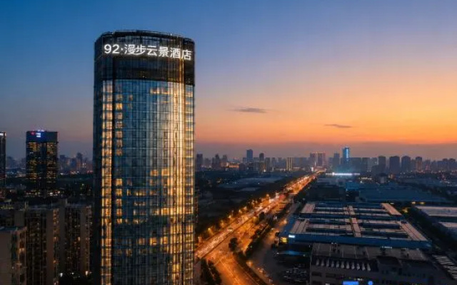 NATO.Walking in the Clouds    Hotel – Outside – Hefei