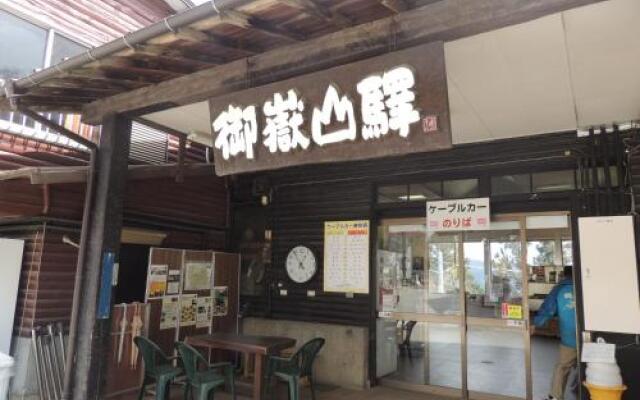 Ikoi Sanso
