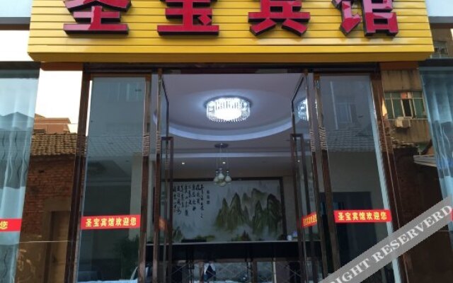 Shengbao Hotel