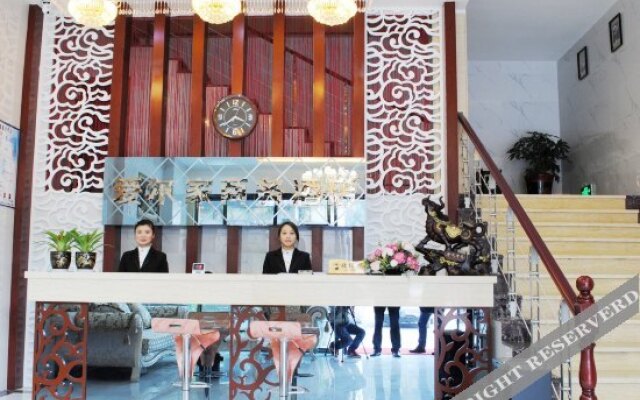 Aierjia Business Hotel