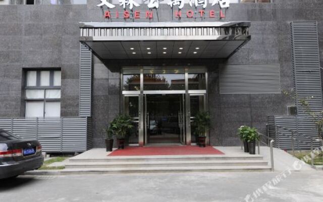南通艾森公寓式酒店
