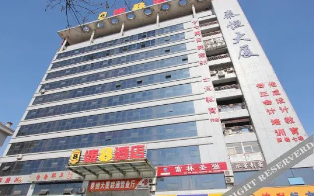 Super 8 Hotel (Weifang University North Gate)
