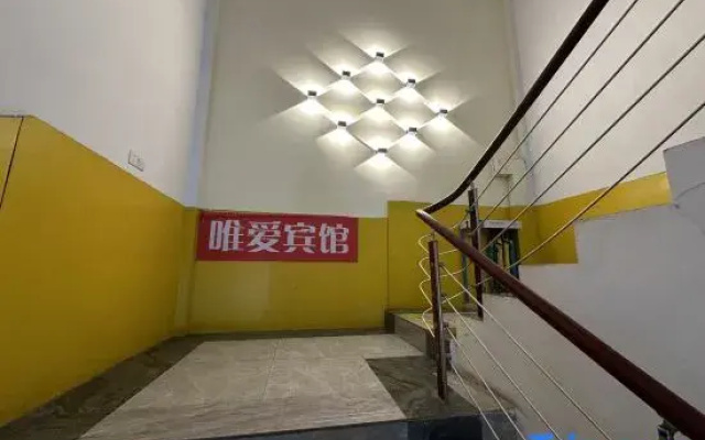 Weiai Hotel