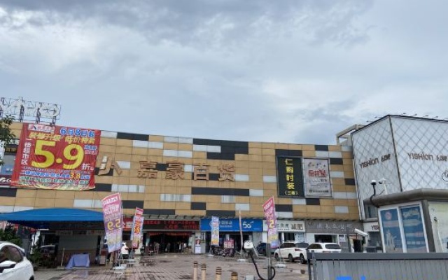 Vienna Hotel (Dongguan Dongcheng Shilong Road) – Exterior – Dongguan
