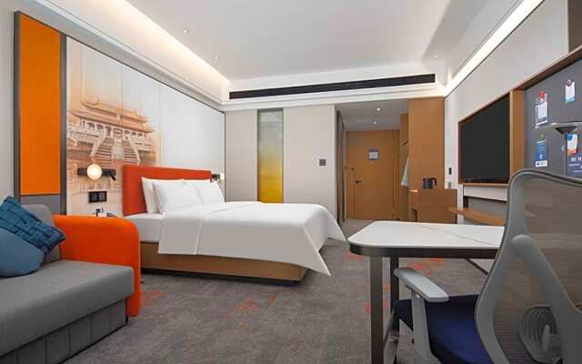 Hampton by Hilton Jining Innovation Valley