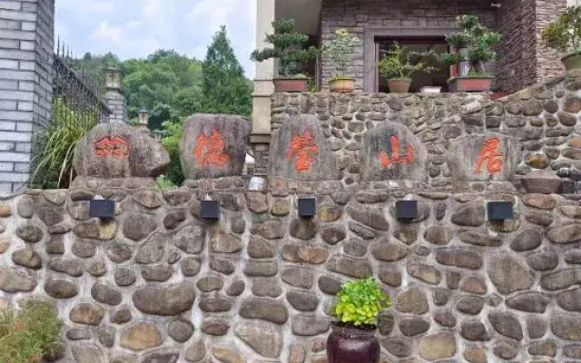 Deying Mountain House