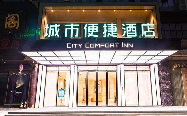 City Comfort Inn Nanning Kede Road Qingchuan Metro Station