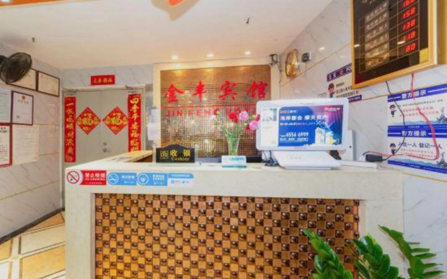 Jinfeng Hotel (Guangzhou Shangxiajiu Pedestrian Street Chenjiazhao Subway Station)