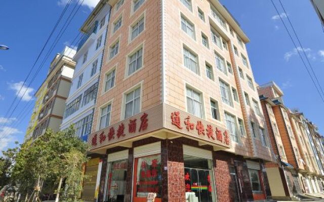 Tonghe Express Hotel