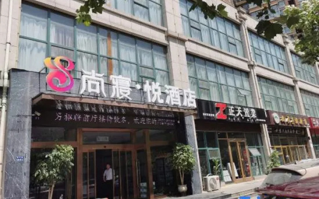 Shangqin Yue Hotel (Zhengzhou East High-Speed Rail Station Zhengdong MixC Mall) – Exterior – Zhengzhou