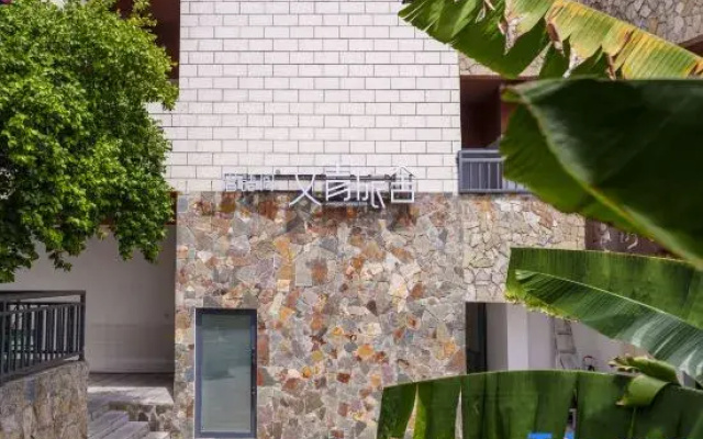 YanYujian youth hostel