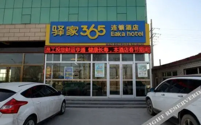 yijia365jiudiansuichengguzhenzhanghuadian